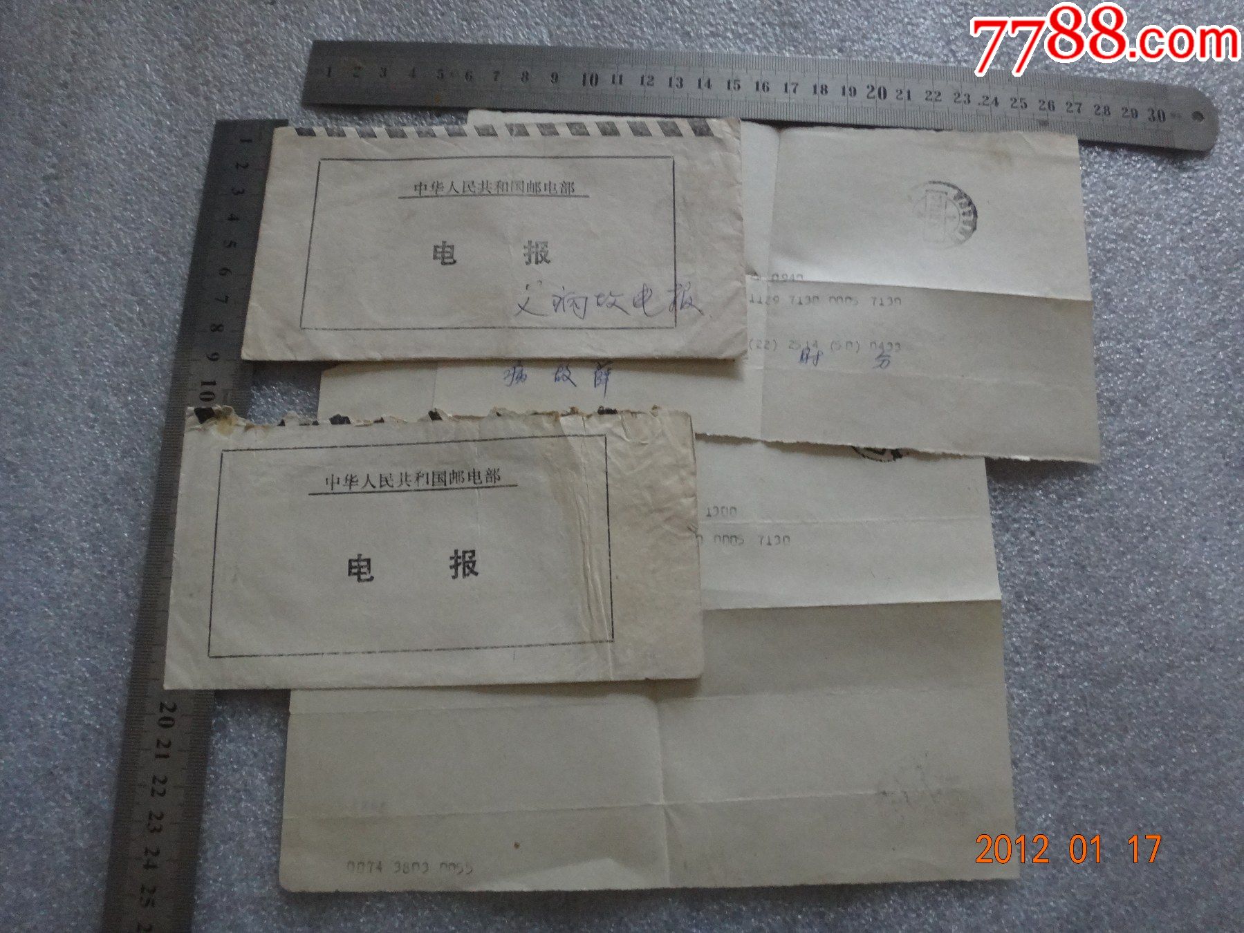 电报什么时候发明出来的,电报什么时候发明出来的?
