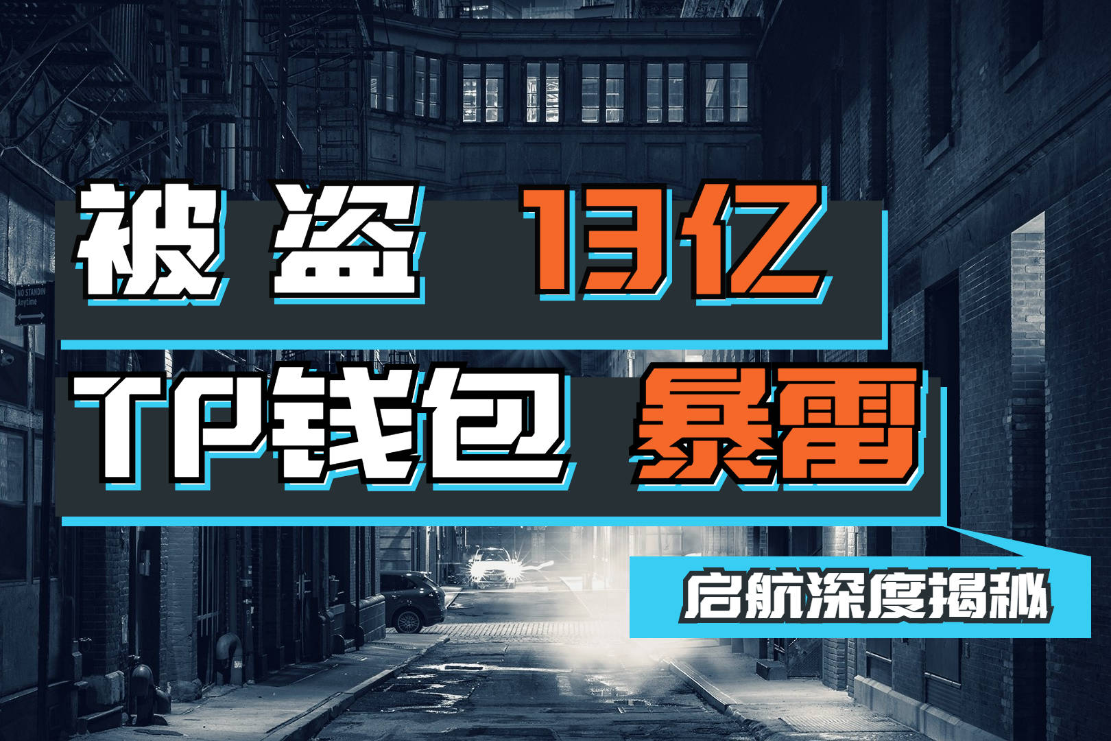 tp钱包转账错误可以找回吗的简单介绍