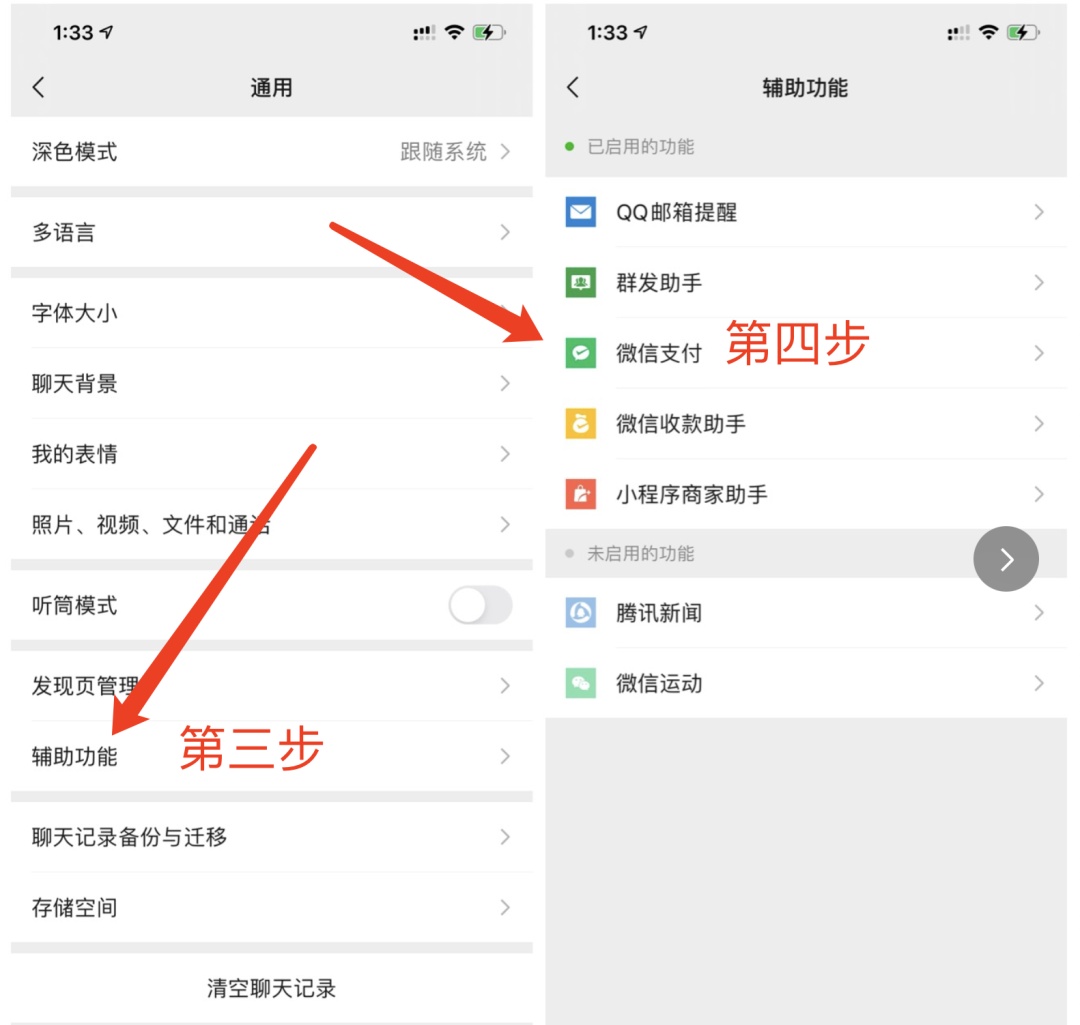 imtoken注册需要身份证吗的简单介绍