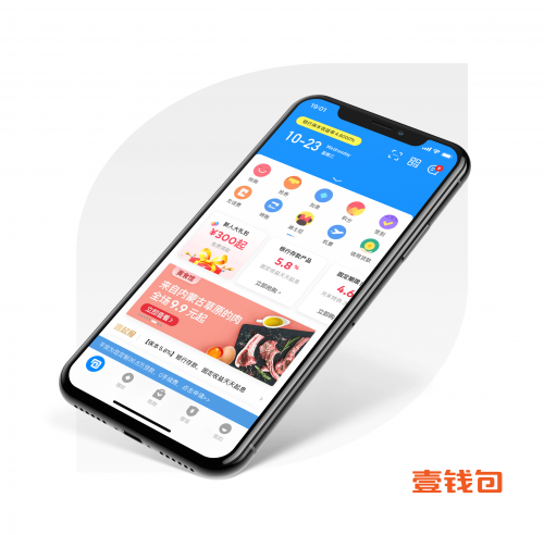壹钱包最新版本app下载,壹钱包最新版本app下载70