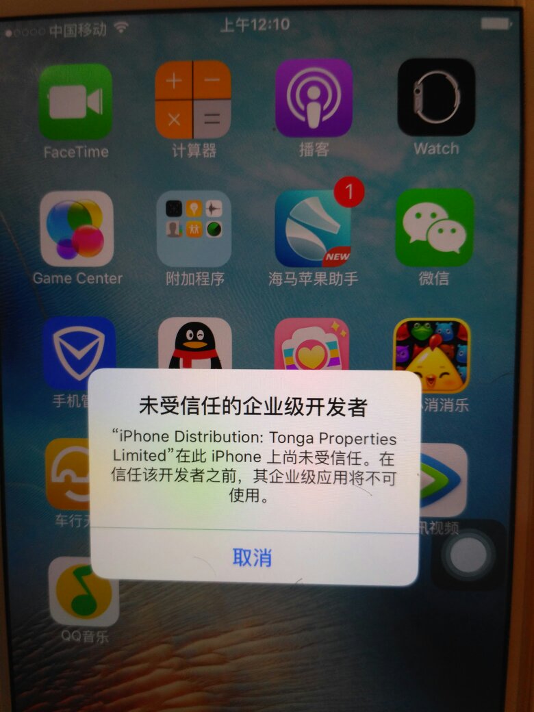 苹果不能下载软件是什么原因,苹果不能下载软件是什么原因造成的