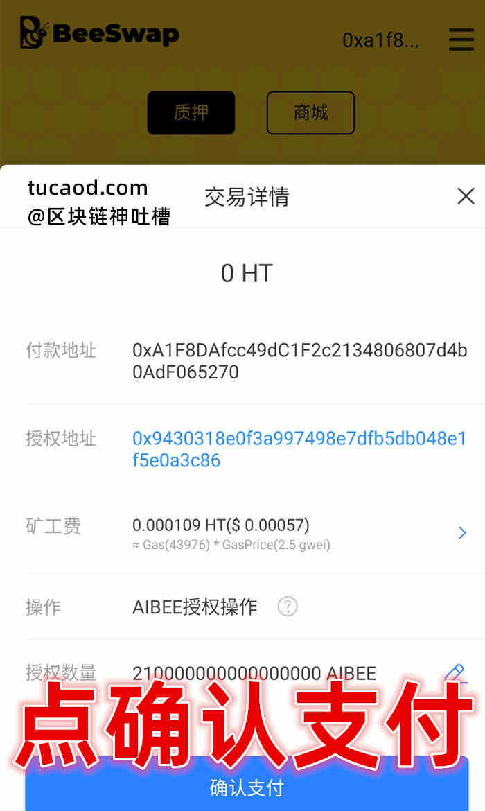 tokenpocket钱包下载1.65,tokenpocket钱包下载官网147
