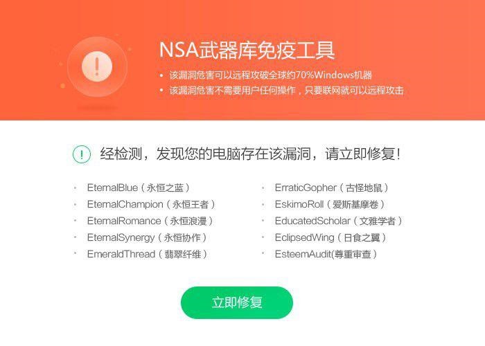 tpkenpocket病毒软件的简单介绍