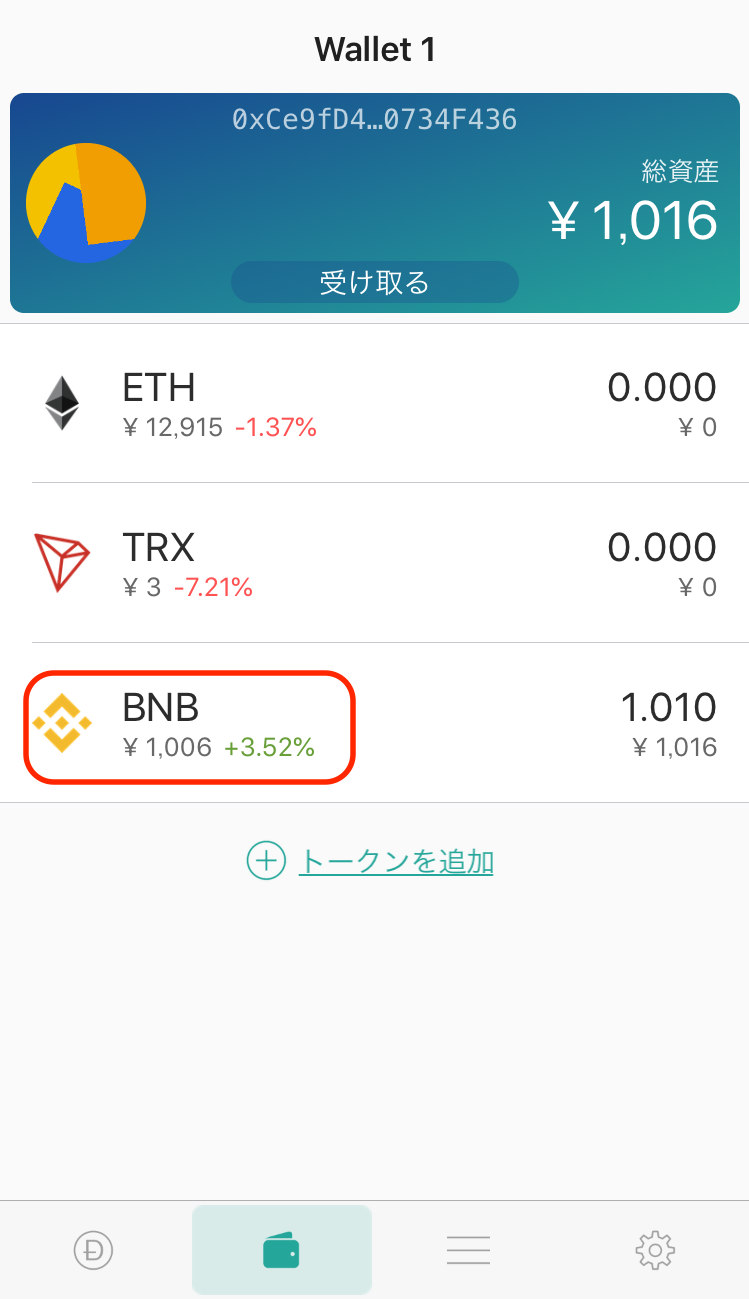 小狐狸钱包怎么添加代币合约的简单介绍