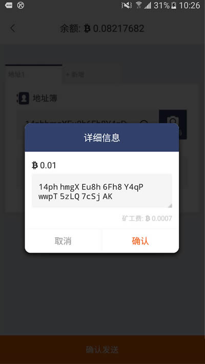 冷钱包的币被转走能不能找回,冷钱包的钱转到币交易所会被监管吗