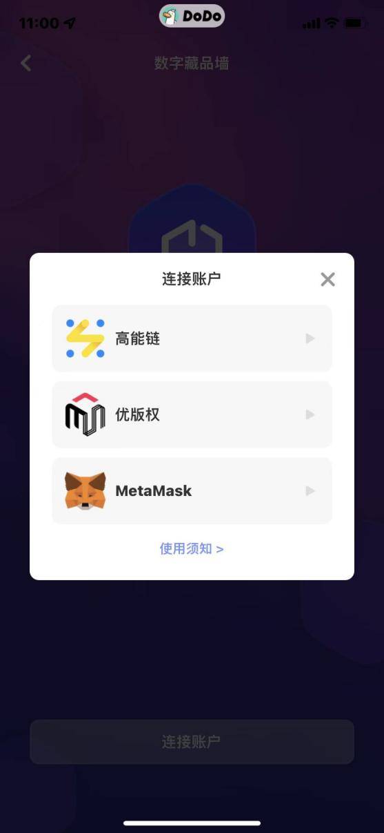 imtoken网址下载苹果钱包,imtoken钱包苹果app下载