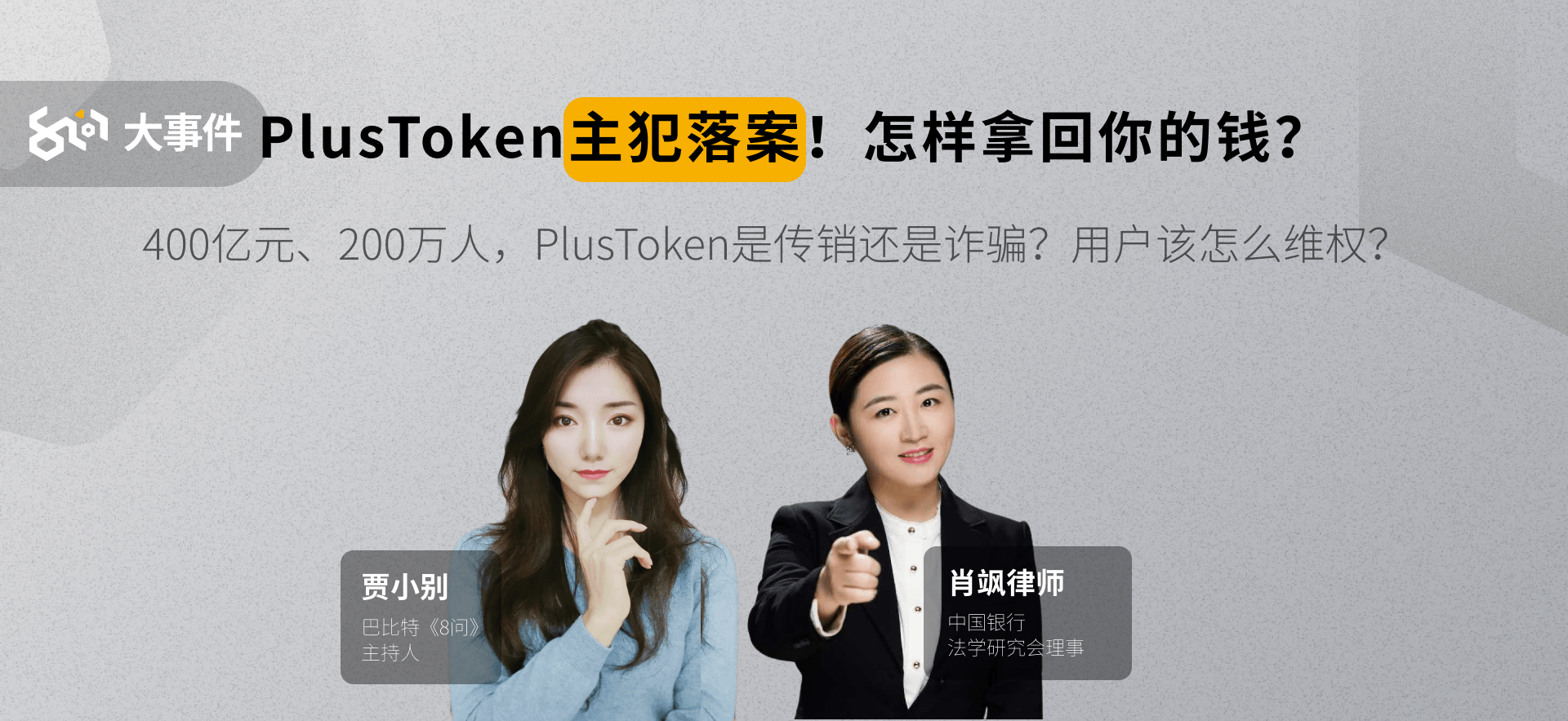 plustoken怎么样了,plustoken的前景怎么样