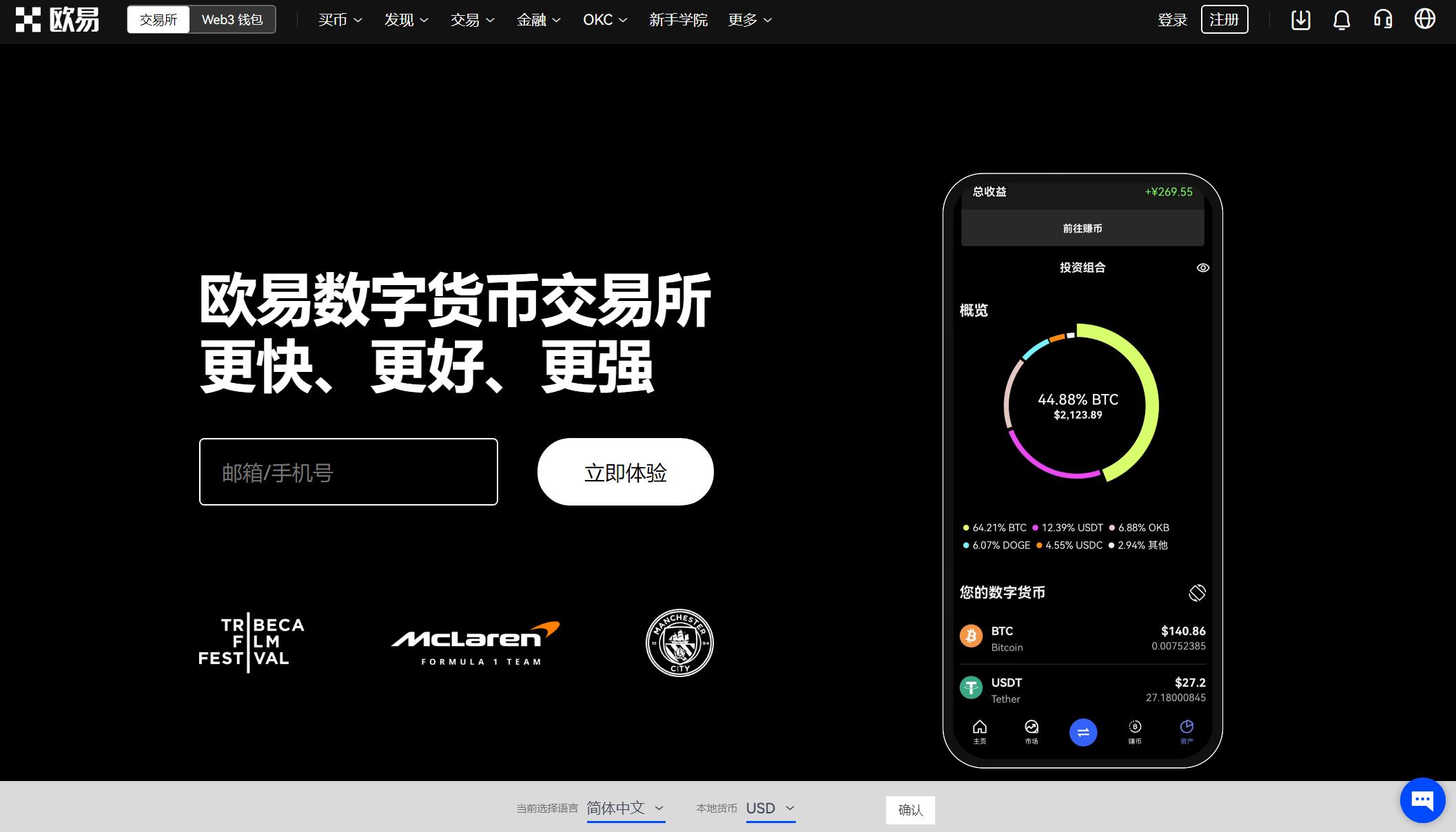虚拟币tp钱包,tp钱包最新版本下载官网