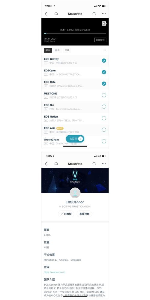 imtoken如何充值,怎么给imtoken充值