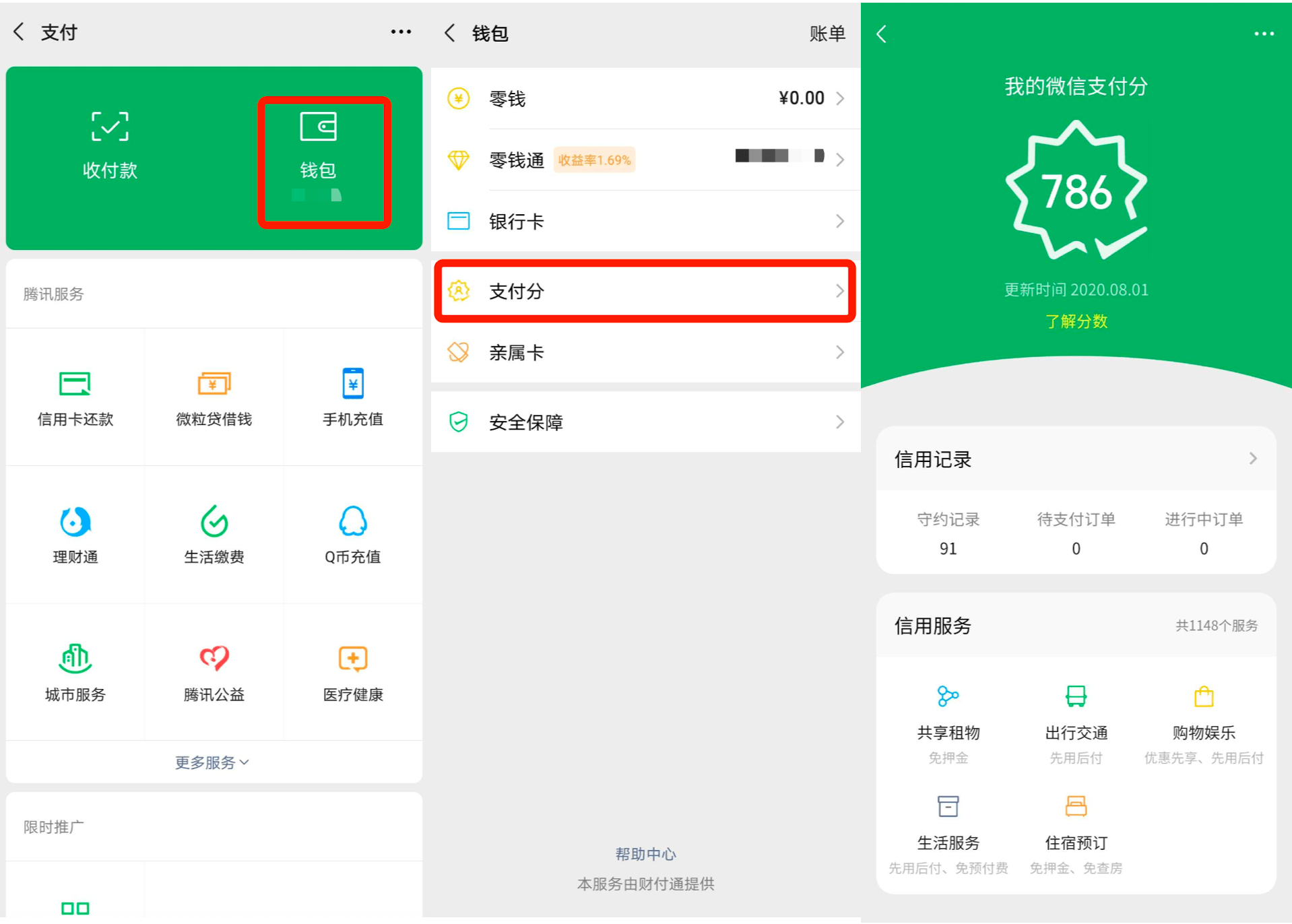 tp钱包app官方版下载安卓版,tp钱包price impact too high
