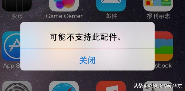 苹果手机下载不了APP显示未付款,苹果手机下载不了app显示未付款怎么回事