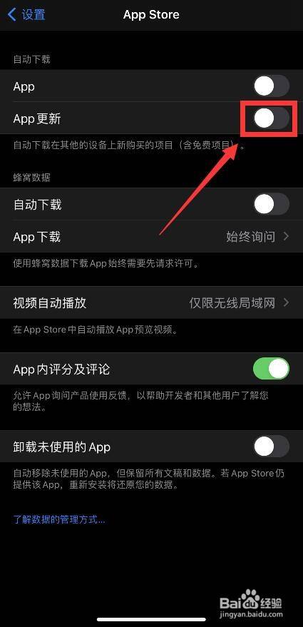 ios下载破解版的app,ios下载破解版的app教程