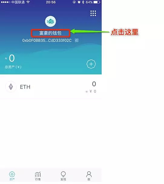 如何下载imtoken2.0钱包,下载imtoken钱包app中国版