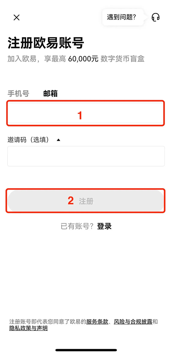火网交易所app官方下载安卓,huobi交易所app官方下载
