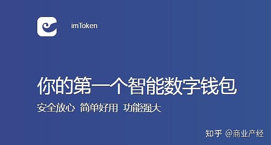 im钱包是哪个国家的,imtoken钱包是哪个国家