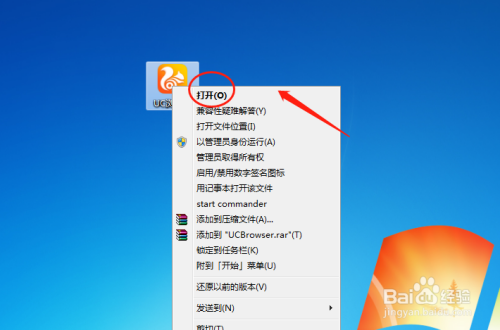 Uc浏览器搜索不到网页,uc浏览器搜索不了总是出错了