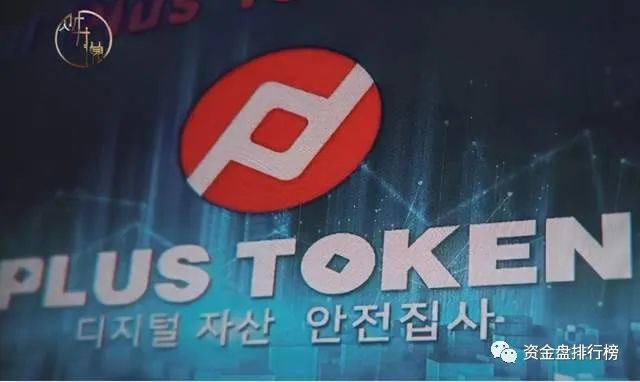 plustoken平台,plustoken平台参与者承担责任吗