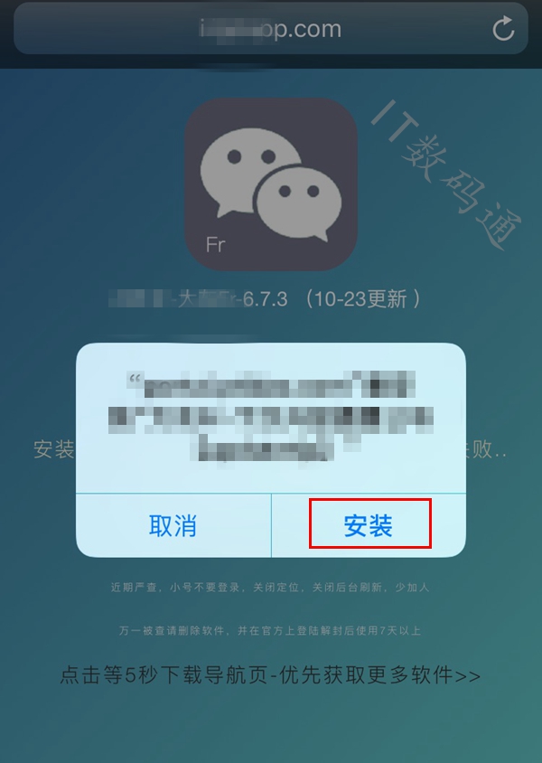 老版本微信苹果版下载,微信老版本下载苹果手机