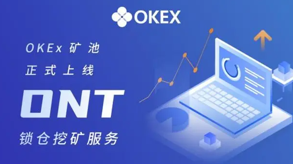欧意交易所app官网登陆入口,欧意交易所app官网登陆入口下载