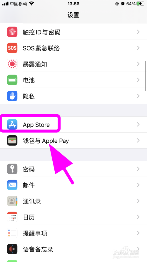 苹果手机下载不了软件是什么问题,苹果手机下载不了软件是什么问题一直转圈