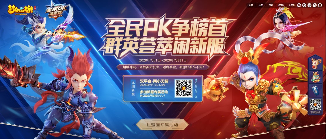 pk游戏平台,pk游戏app