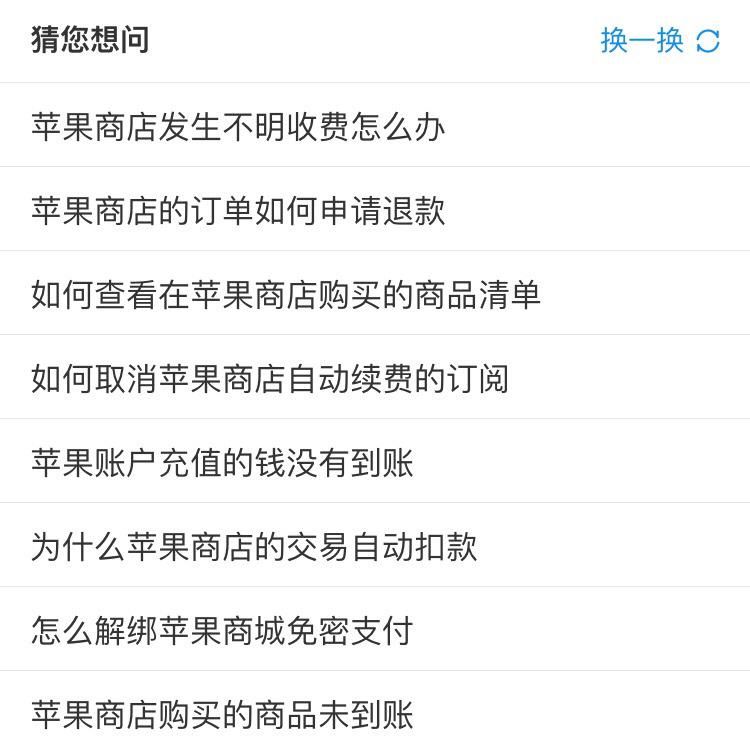 applestore退款多久到账支付宝,apple store退款多久到账支付宝