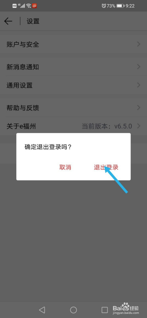 苹果手机下载不了e福州,为什么苹果手机下载不了apple store