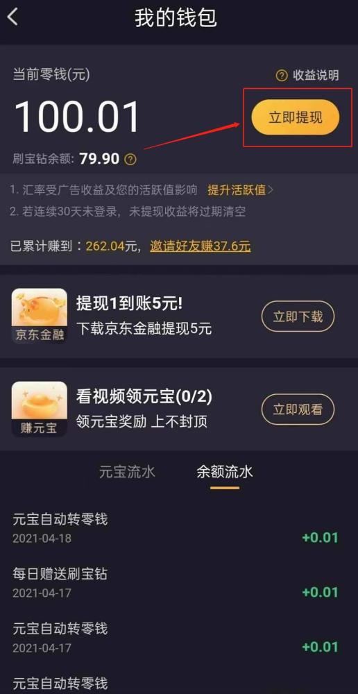 虚拟币可以提现到微信吗,虚拟币可以提现到微信吗现在