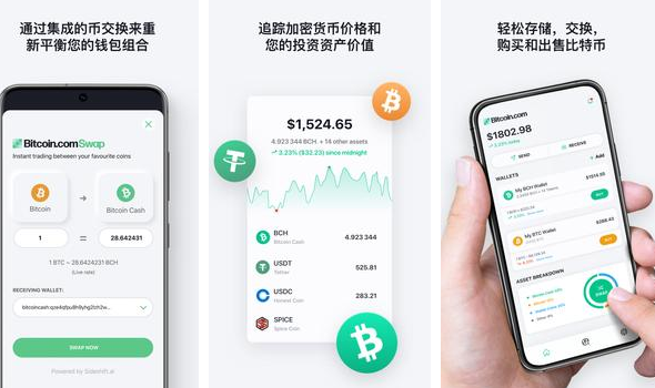 波币钱包合法吗,什么是波币,如何获得