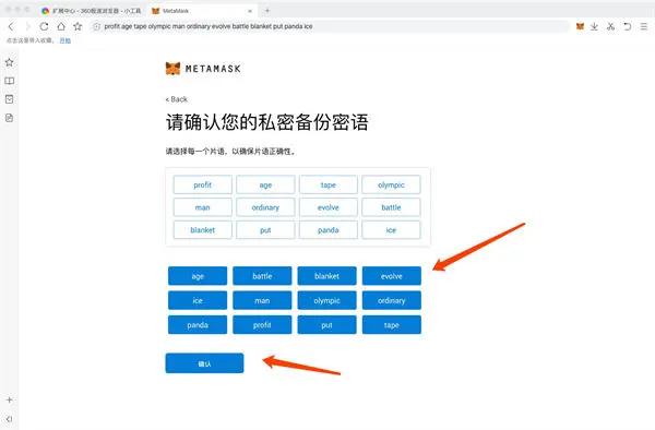 包含tokenpocket钱包注册的词条
