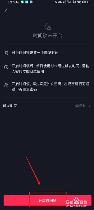 苹果是不是不能下载抖音极速版,苹果是不是不能下载抖音极速版了