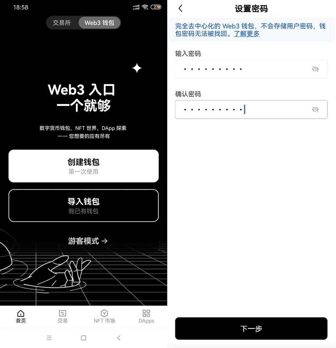 imtoken手机版最新下载,imtoken官方vivo手机下载