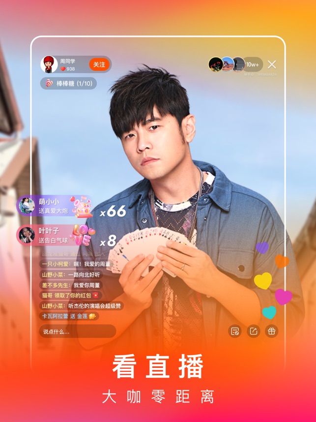 下载快手免费下载,下载快手免费下载 20亿2023