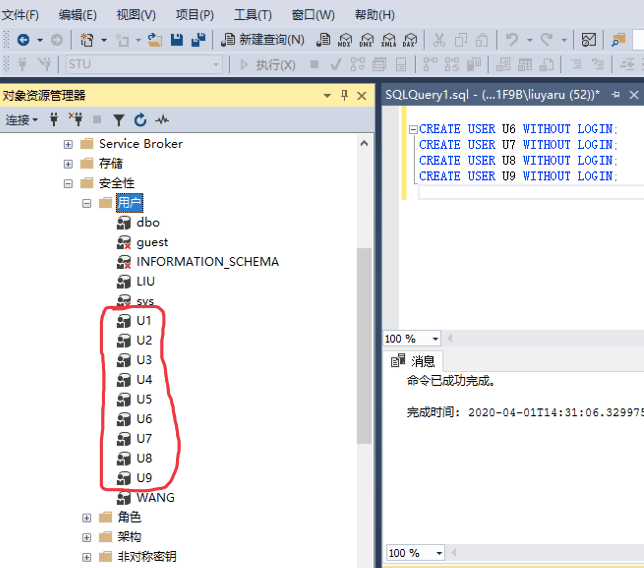 revoke权限收回语句,收回操作权限的sql命令是