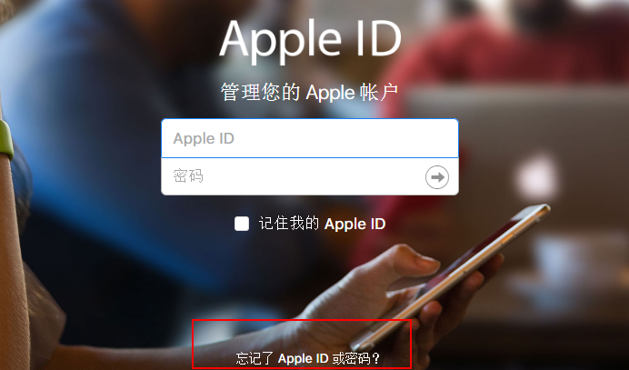 免费使用的苹果id,免费使用的苹果id APP
