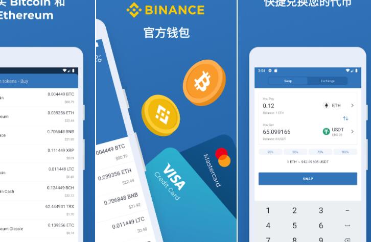 数字钱包app入口,数字钱包最新版本app