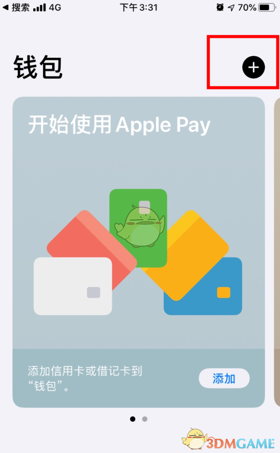 apple钱包下载,苹果钱包app官网下载安装