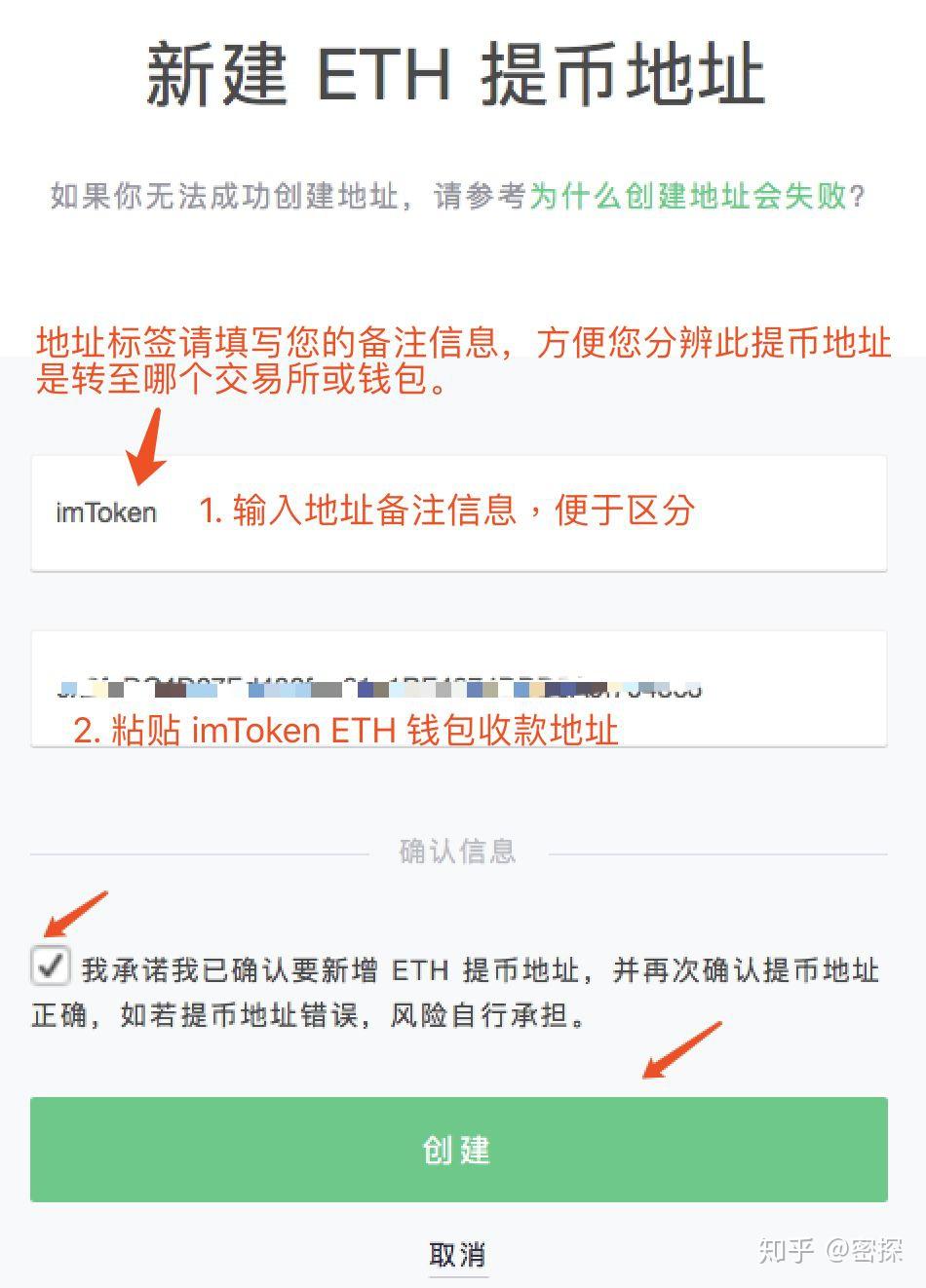 imtoken钱包地址在哪,imtoken怎么添加钱包地址