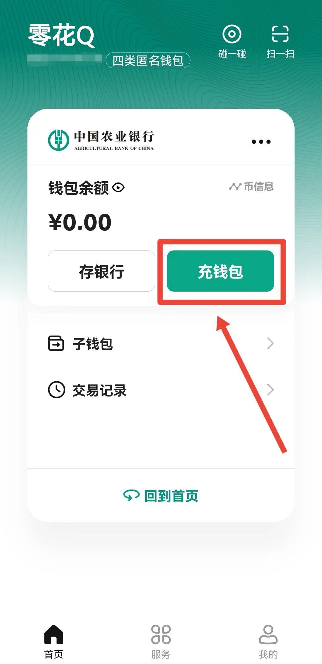 详细阅读:im钱包使用教程,imtoken钱包使用教程 im钱包使用教程,imtoken钱包使用教程