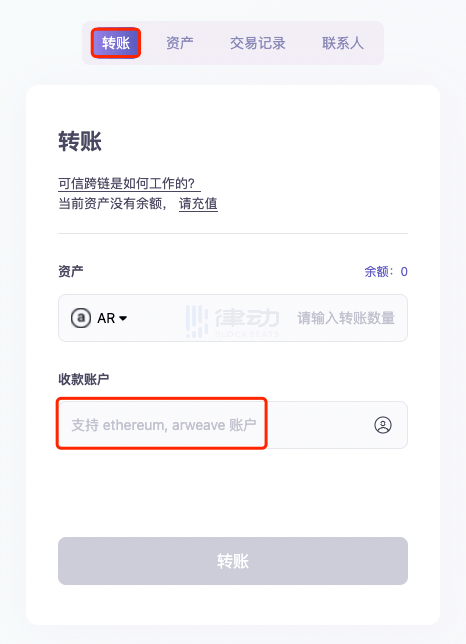 im钱包使用教程,imtoken钱包使用教程