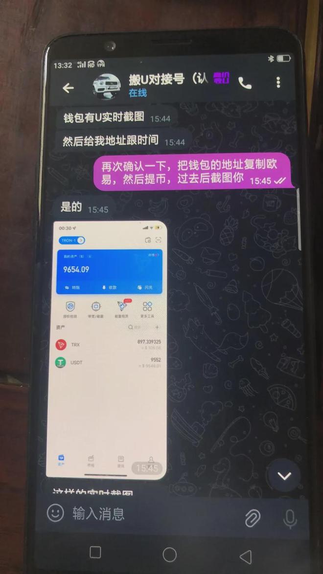 tp钱包被盗,tp钱包多签怎么设置解除