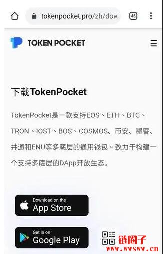tokenpocket钱包互转,token pocket钱包怎么转出