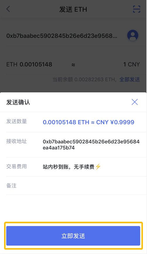 详细阅读:im钱包怎么卖币,imtoken冷钱包官方下载 im钱包怎么卖币,imtoken冷钱包官方下载