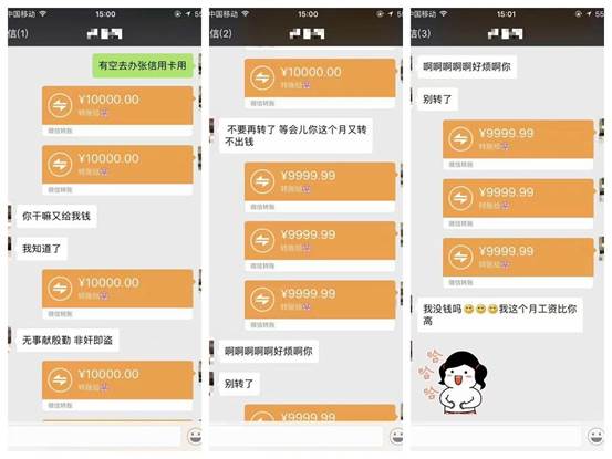 详细阅读:包含小狐狸钱包转账成功钱没收到的词条 包含小狐狸钱包转账成功钱没收到的词条