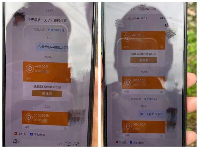 包含小狐狸钱包转账成功钱没收到的词条