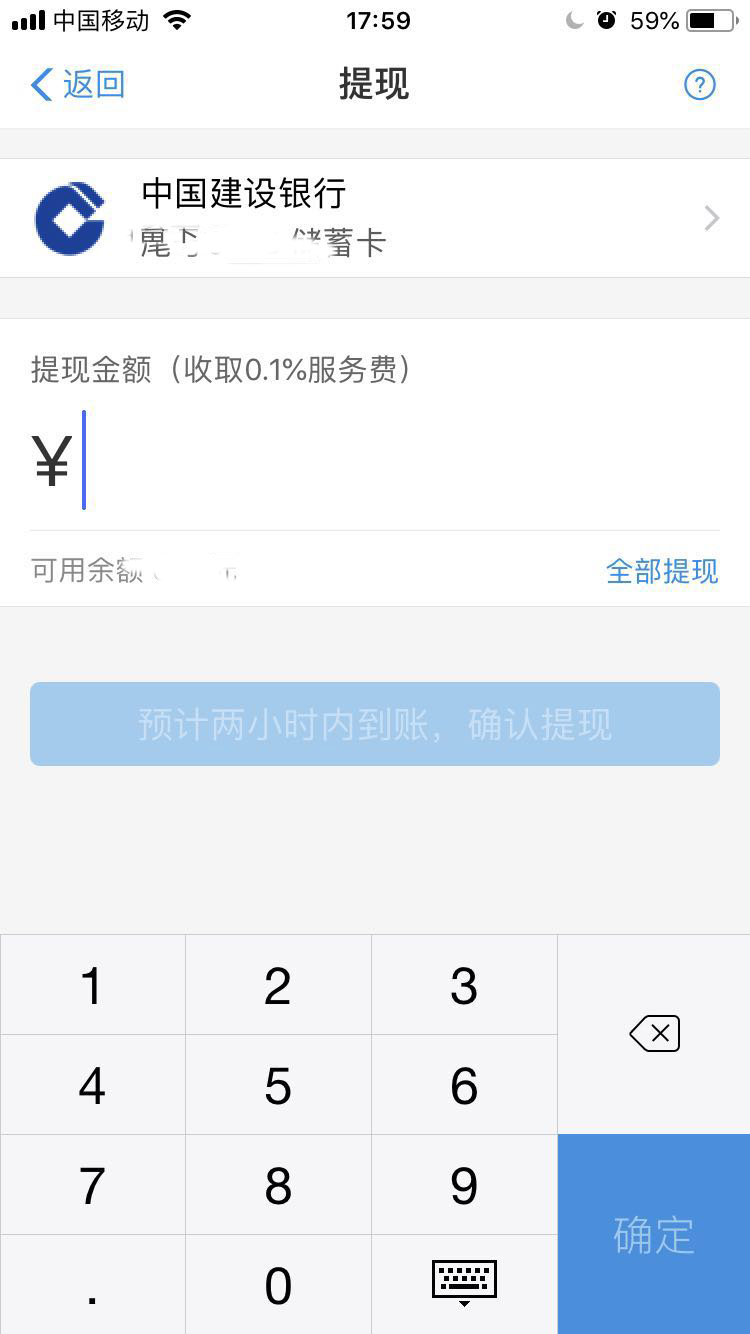 tokenpocket提现支付宝的简单介绍