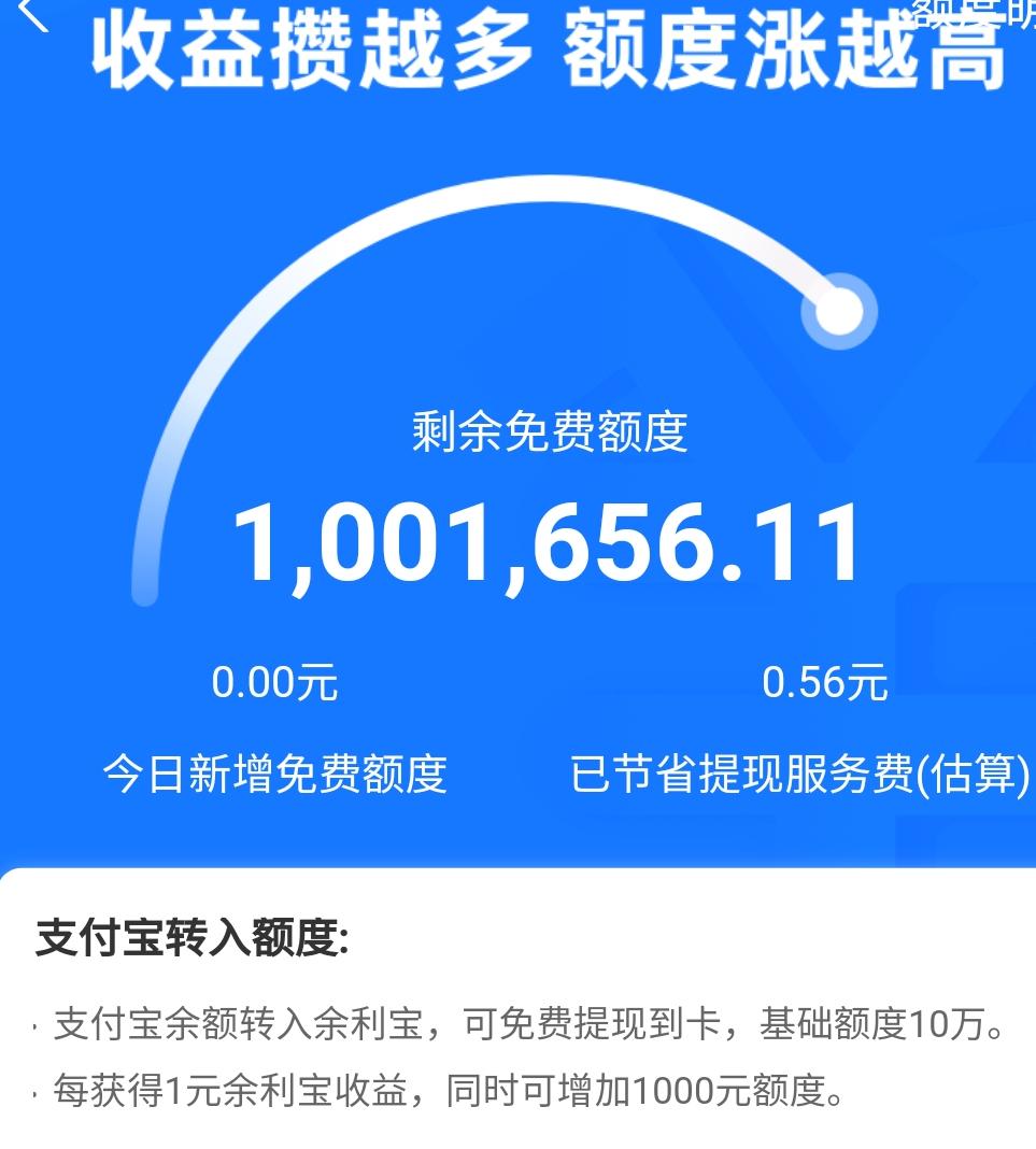 tokenpocket提现支付宝的简单介绍