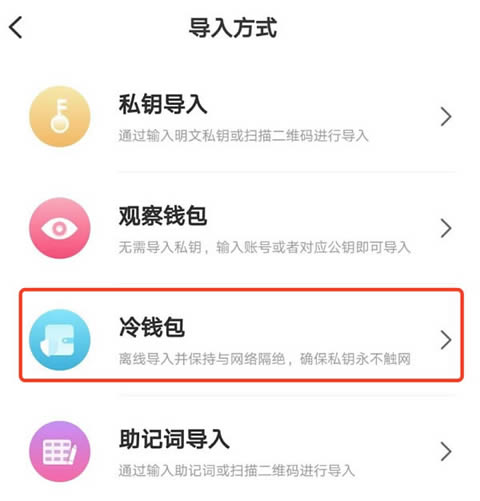 tokenpocket1.3.1,tokenpocket钱包官网下载
