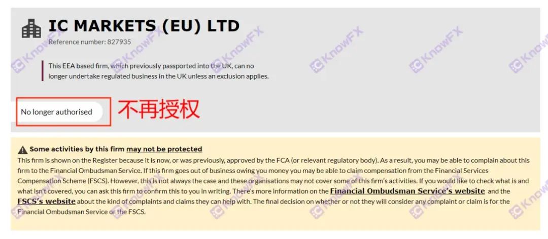metatrader4官网下载icmarkets的简单介绍