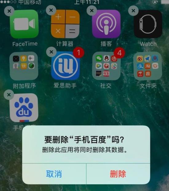 苹果手机下载不了软件怎么回事,苹果手机下载不了软件怎么回事说没有消费过